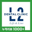 삼성서울치과의원 이미지