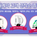 보네르하우스 이미지
