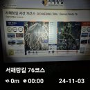 한월당로 이미지