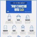 별의별디자인 이미지