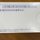 생명샘약국 이미지