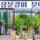 산호대로-64 네이버블로그