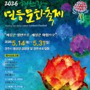 경주예술의전당-2 | 2026 경주 형산강 연등문화축제 개막식 후기! 주차 꿀팁 안내