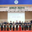 성복중학교 이미지