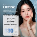 황호성형외과의원 | 온다레이저 리얼체험스토리│직원 실제 후기 모음.zip