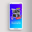 네이처파머 이미지