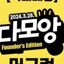 으뜸세무법인 이미지