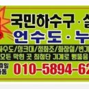 수룡봉황길 이미지