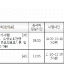 힐링강서요양보호사교육원 이미지