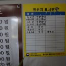 정현대한우곰탕 이미지