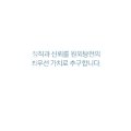 채움생한의원 이미지