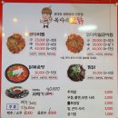 복자코다리