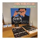 (주)에이티지소프트 | 루믹스아카데미 l 사진에 관심이 있다면 꼭 가봐야 할 충무로 가볼만한 곳