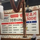 율하고등학교 | 평화김해뒷고기 장유 율하 고기집 장유 고기집 율하 뒷고기 분위기 맛집 후기