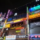 1943 | [안양/범계] 분위기 좋고~ 맛도 좋은~ "행복한 집"에서 소주 한잔!