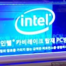 펀앤조이피씨방 이미지