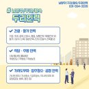 두리인력.건설.파출부 이미지