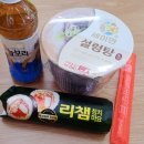 CU 안동역전점 이미지