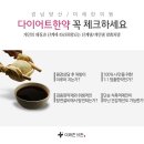 이도 한의원 이미지