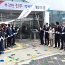 천전동행정복지센터 이미지