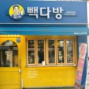 퀵다방 이미지