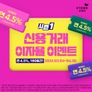 신용기획 이미지