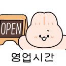 친친포차 강릉 이미지