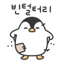 얌샘김밥 아산순천향대점 이미지