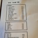 경기도 광주 시내 경안동 맛집 &lt;탄세&gt; 후기 - 가성비 갑 밀푀유 나베가 맛있는 술집 리뷰