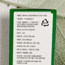힐링헴프 이미지