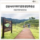 추동보건진료소 이미지