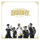 발렌타인여관 이미지