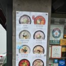한촌설렁탕성수뚝도점 이미지