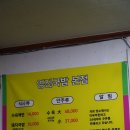 영진푸드 | 부산 TOP 3 돼지국밥 맛집 &#39;영진돼지국밥 본점&#39;