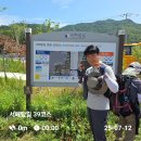 행복한농어촌체험마을 | 코리아둘레길 서해랑길 39코스 전남 영광여행으로 가볼만한 곳 트레킹 with 거인산악회 누죽걸산...