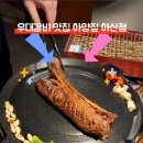 아양짚 이미지