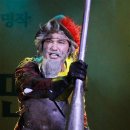 라만차