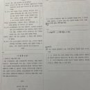 Re: 진모 모고2 p.15 7-2) 가정통신문 이미지