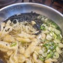 수유리우동집 인덕원 이미지