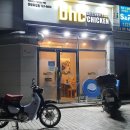 BHC(비에이치씨) 모전점 이미지