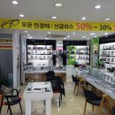 무판안경원 이미지