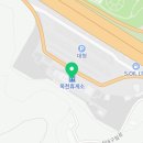 옥천(부산방향)휴게소(놀부부대찌개, 칠보국시) 이미지