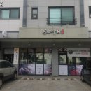 원흥상회 이미지