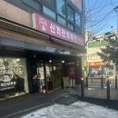 신객잔우육면 이미지