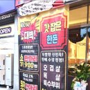 마장동 고기집 이미지