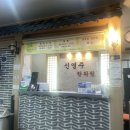 신영주한의원 네이버블로그