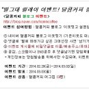 허니몽이 이미지