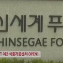 신세계인력(주) 이미지