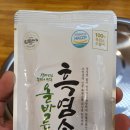 바오로흑염소 이미지