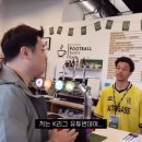 CFS 직원이 말하는 K리그 유니폼 이미지